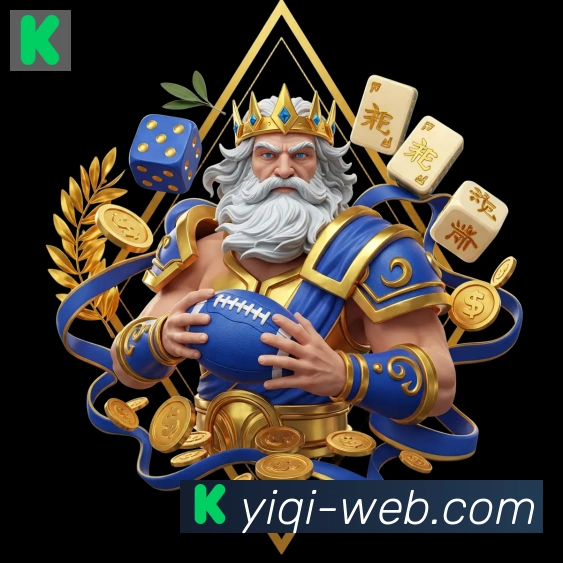 一起彩票网官方荣誉