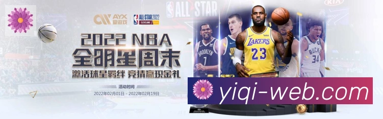 平台使命图